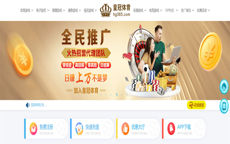 天博|天博体育|天博官方网站体育注册账户和游戏下注使用权