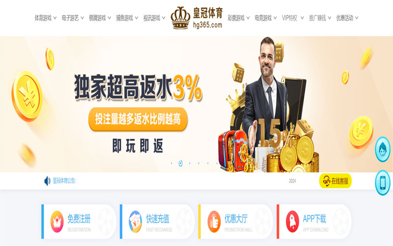 天博|天博体育|天博官方网站的在线体育博彩APP供应商